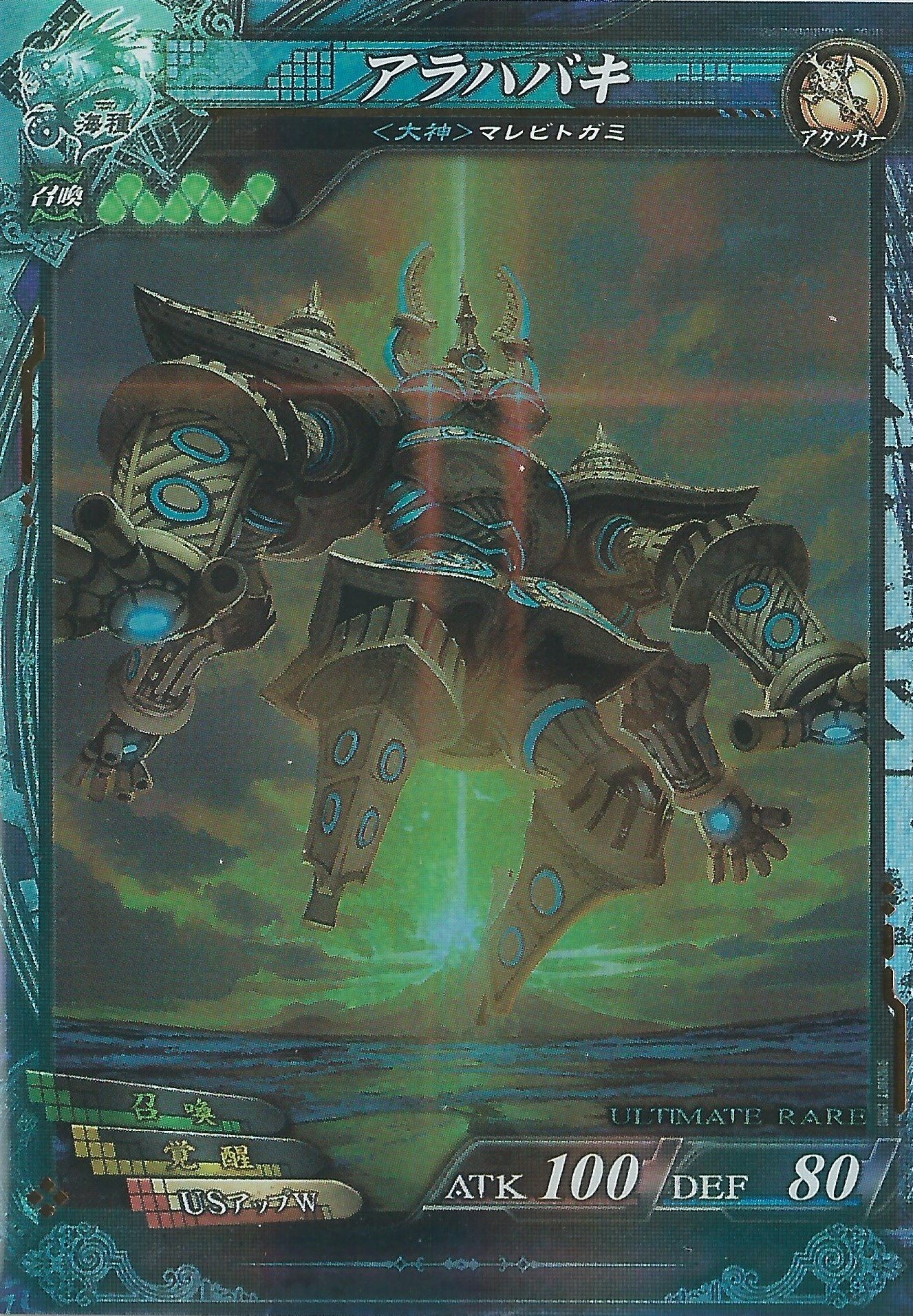 Amazon.co.jp: ロード・オブ・ヴァーミリオン3（LOV.3）/海種